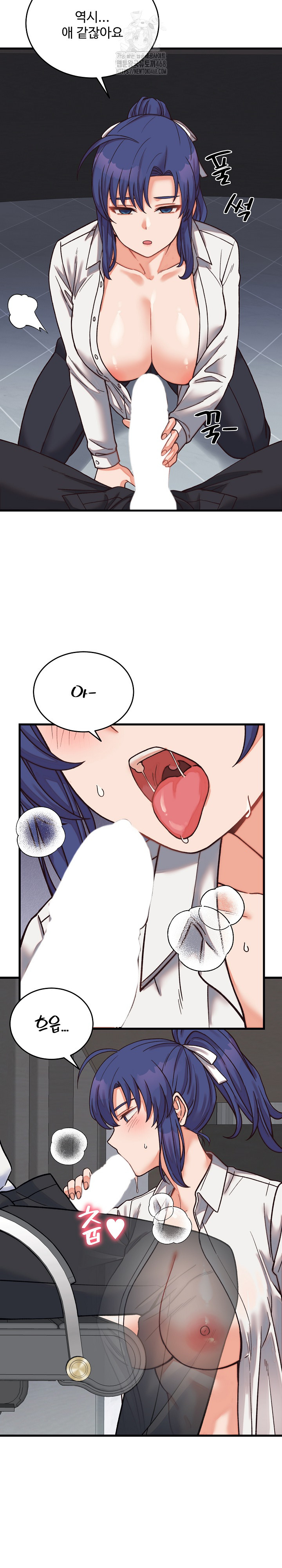 18+ From Pauper to Prince Raw Chapter 29 page 26