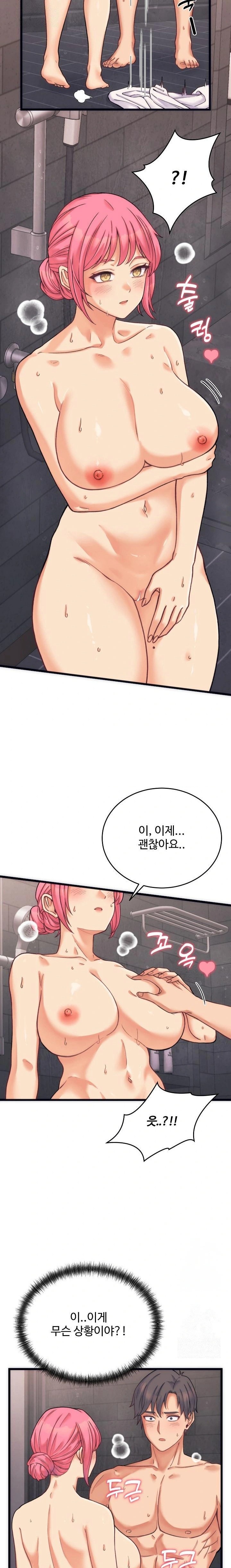 18+ From Pauper to Prince Raw Chapter 3 page 12