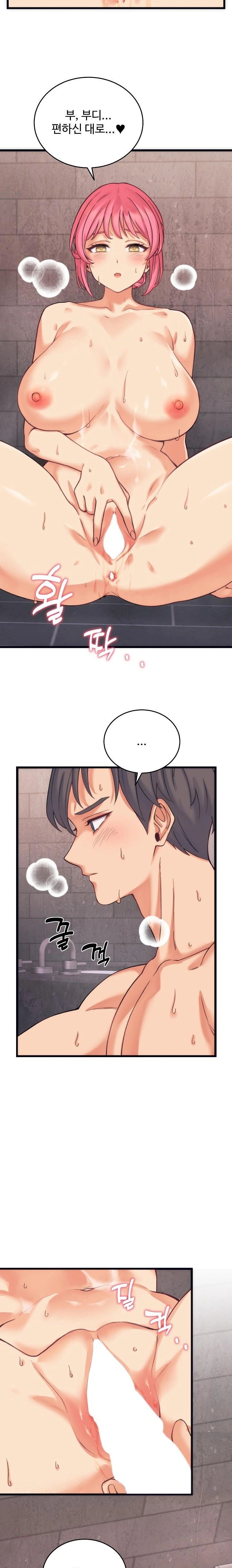 18+ From Pauper to Prince Raw Chapter 3 page 22