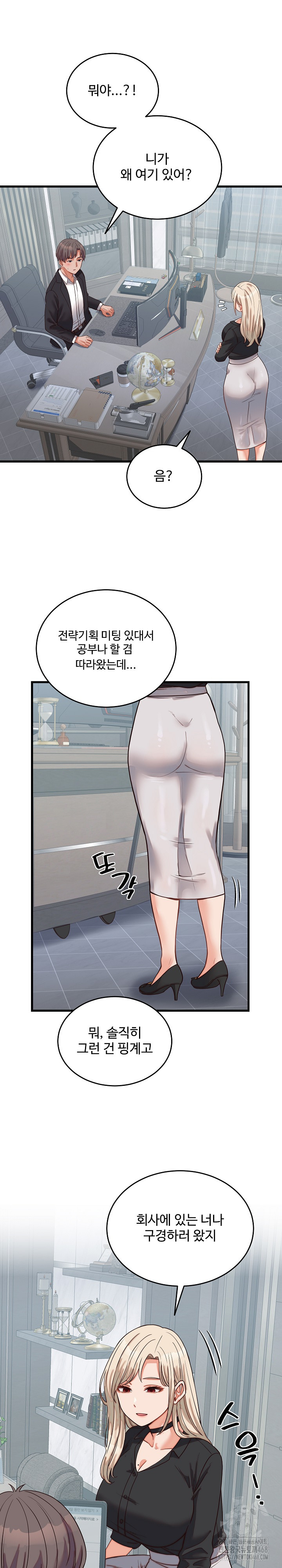 18+ From Pauper to Prince Raw Chapter 30 page 2