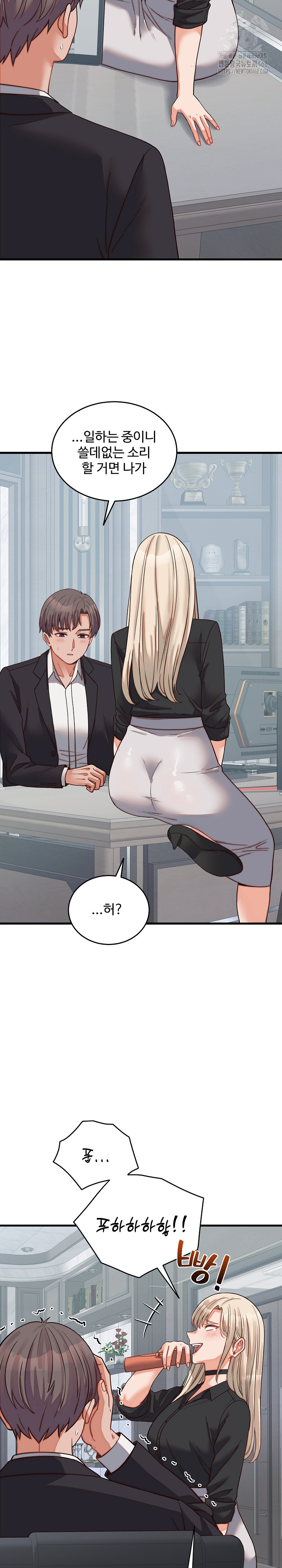 18+ From Pauper to Prince Raw Chapter 30 page 3