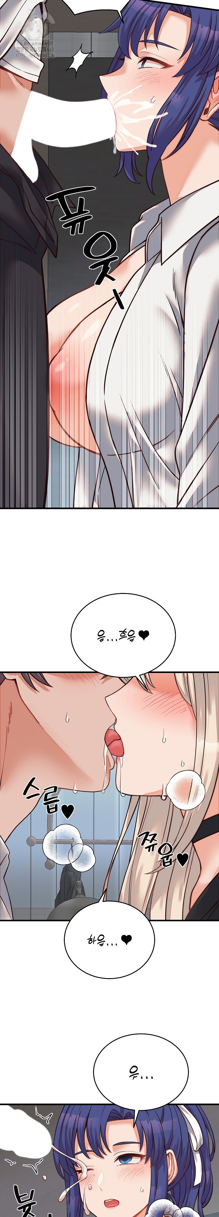 18+ From Pauper to Prince Raw Chapter 30 page 8