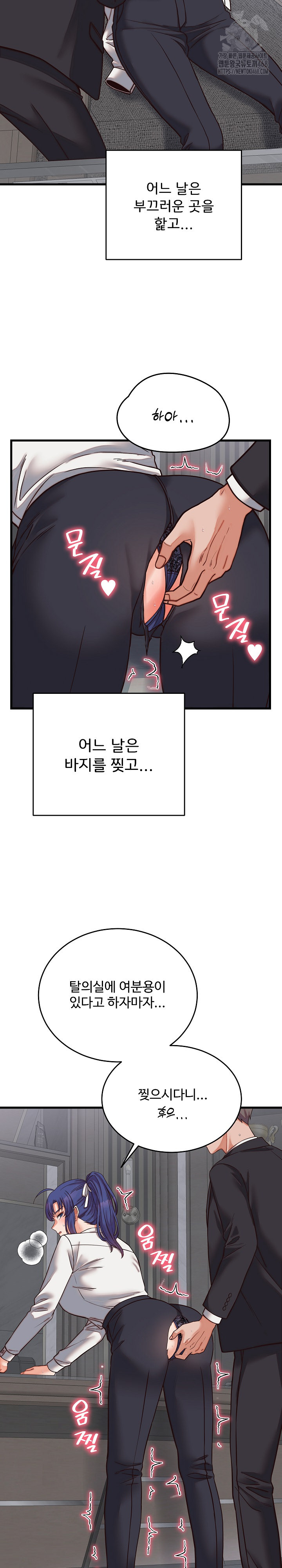 18+ From Pauper to Prince Raw Chapter 30 page 18