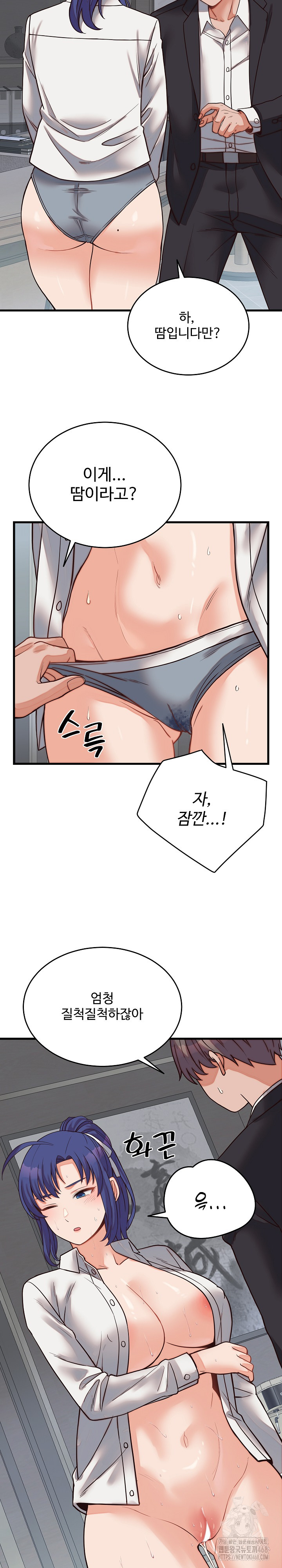 18+ From Pauper to Prince Raw Chapter 30 page 24