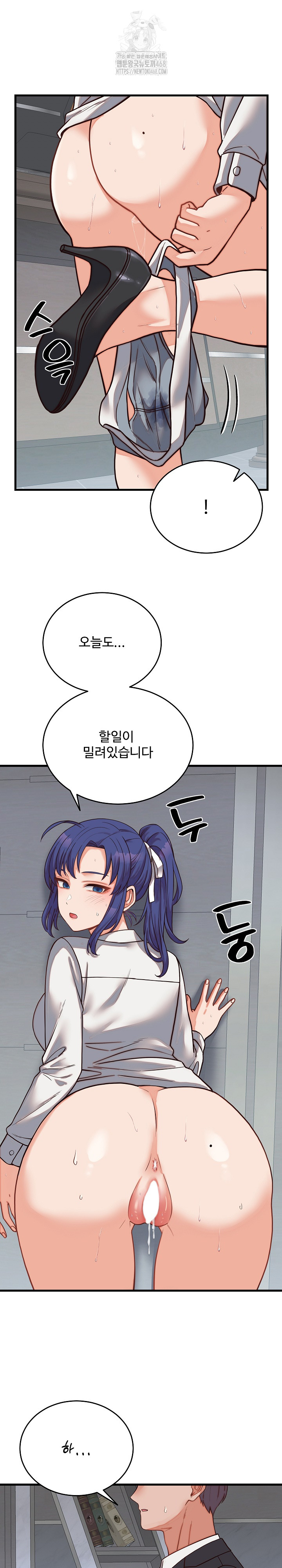 18+ From Pauper to Prince Raw Chapter 30 page 26