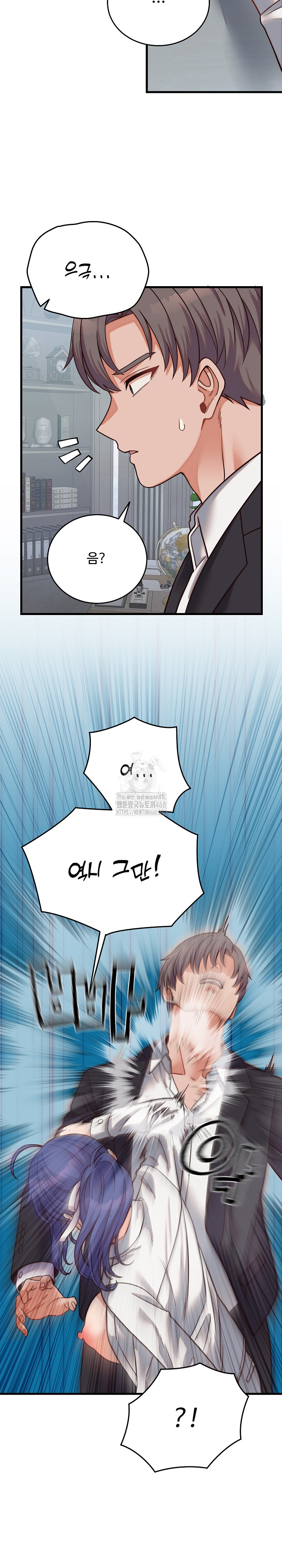 18+ From Pauper to Prince Raw Chapter 30 page 28
