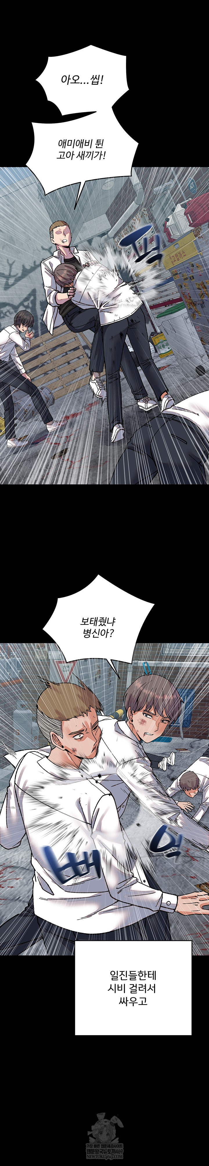 18+ From Pauper to Prince Raw Chapter 31 page 2