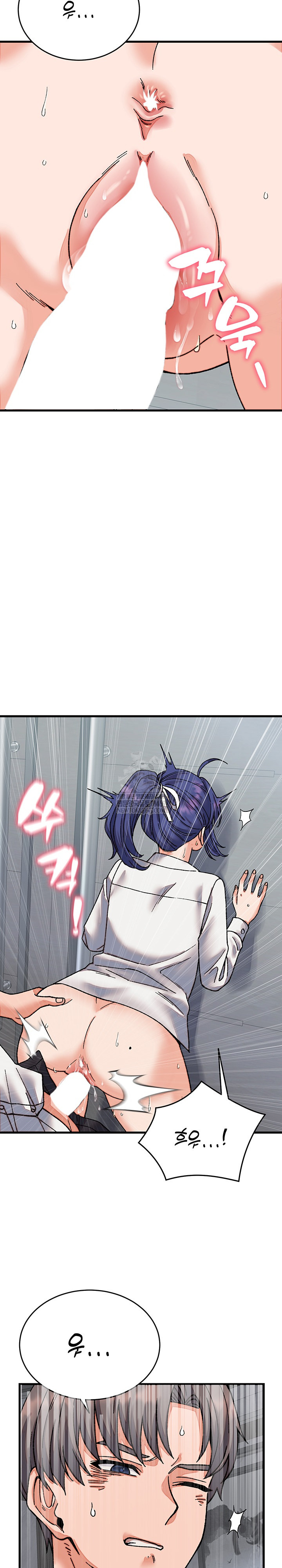 18+ From Pauper to Prince Raw Chapter 31 page 11