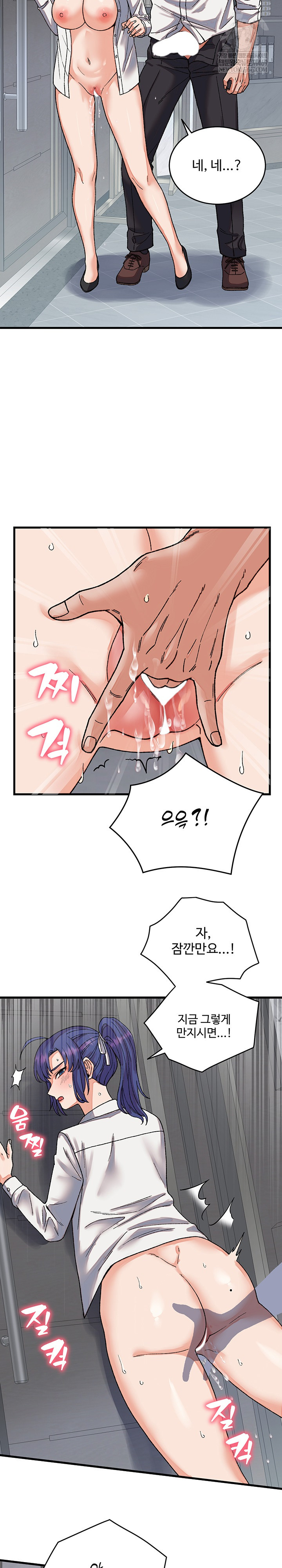 18+ From Pauper to Prince Raw Chapter 31 page 26