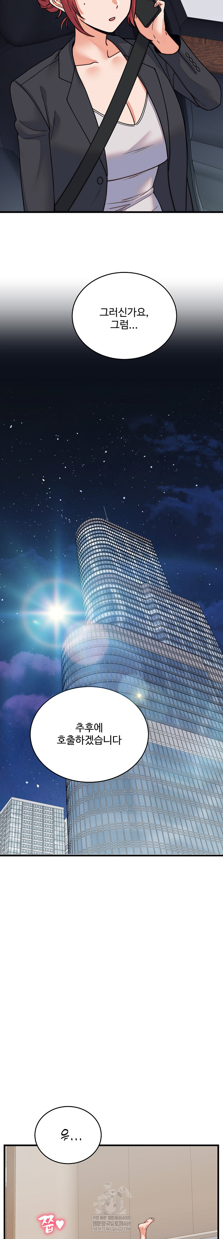 18+ From Pauper to Prince Raw Chapter 32 page 3