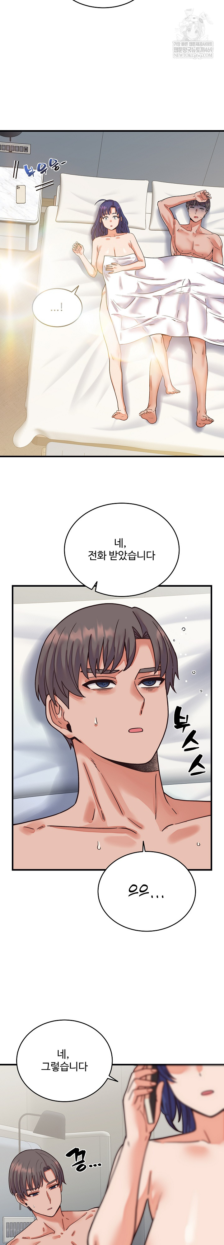 18+ From Pauper to Prince Raw Chapter 32 page 30