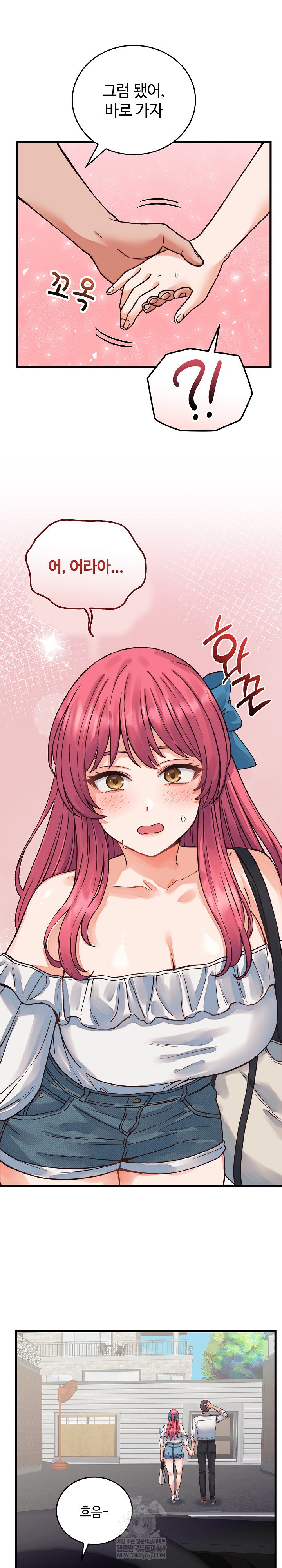 18+ From Pauper to Prince Raw Chapter 33 page 30