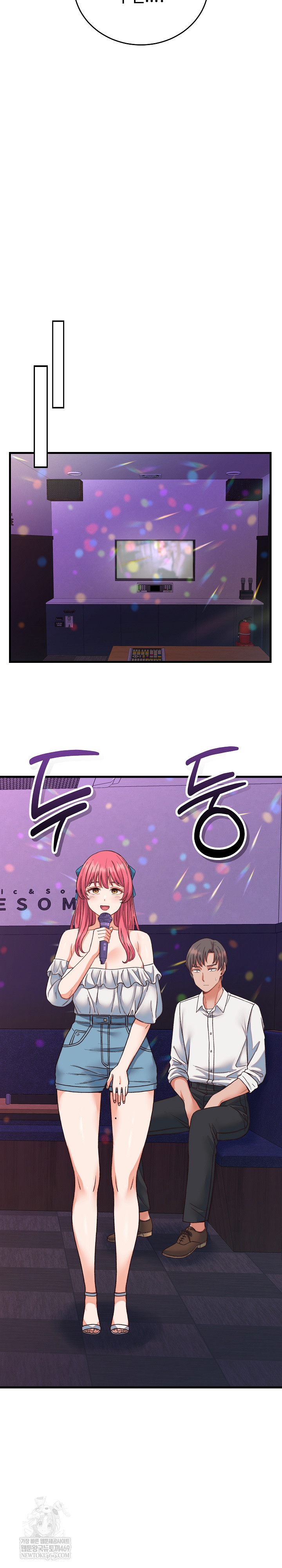 18+ From Pauper to Prince Raw Chapter 34 page 10