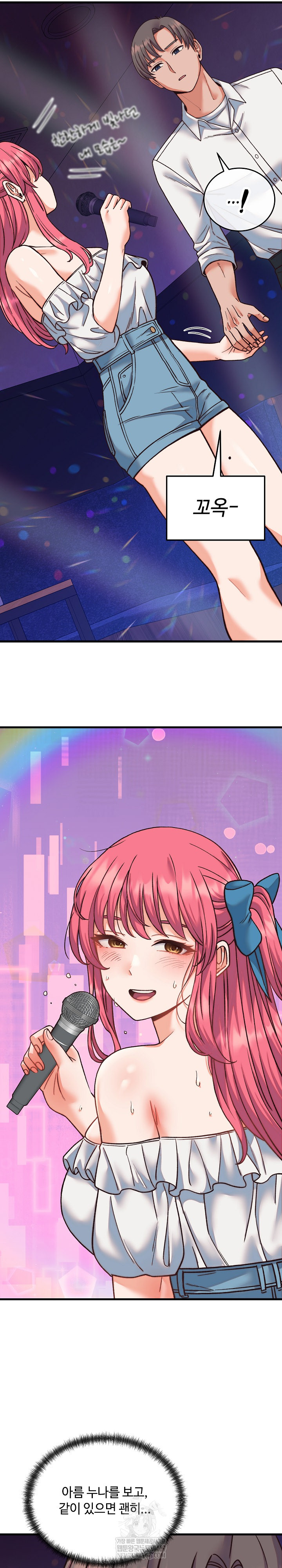 18+ From Pauper to Prince Raw Chapter 34 page 15