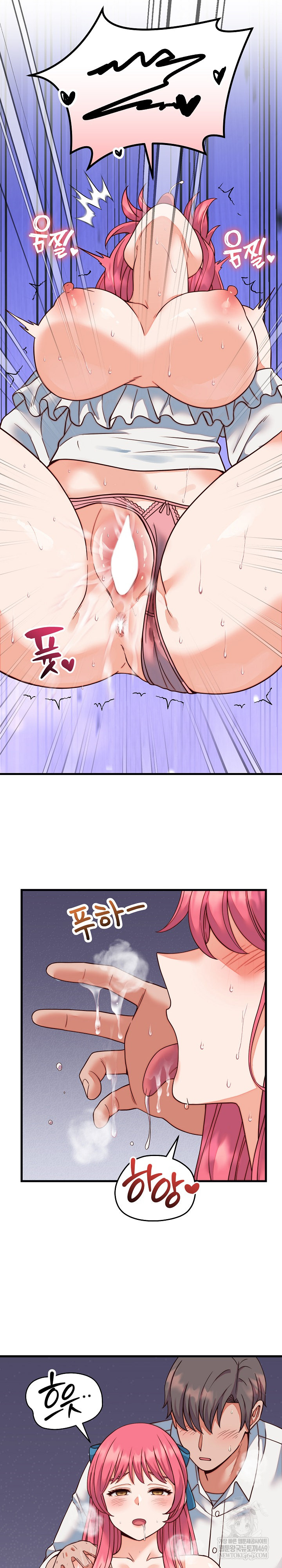 18+ From Pauper to Prince Raw Chapter 35 page 15