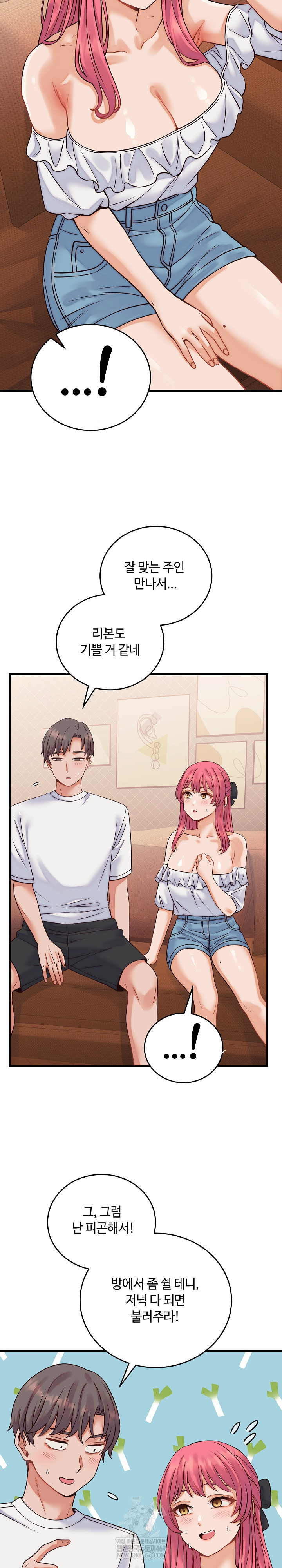 18+ From Pauper to Prince Raw Chapter 36 page 19