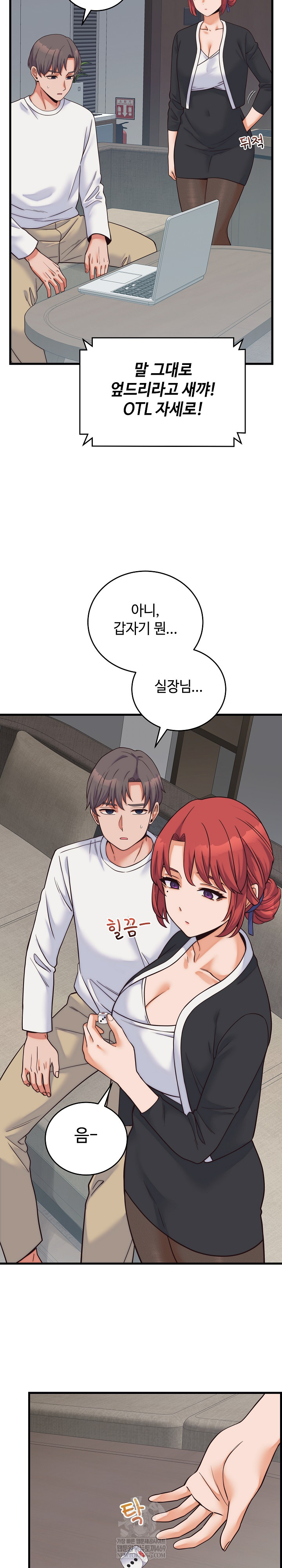 18+ From Pauper to Prince Raw Chapter 37 page 7