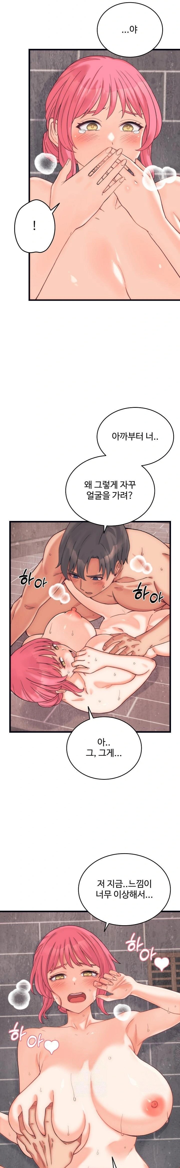 18+ From Pauper to Prince Raw Chapter 4 page 6