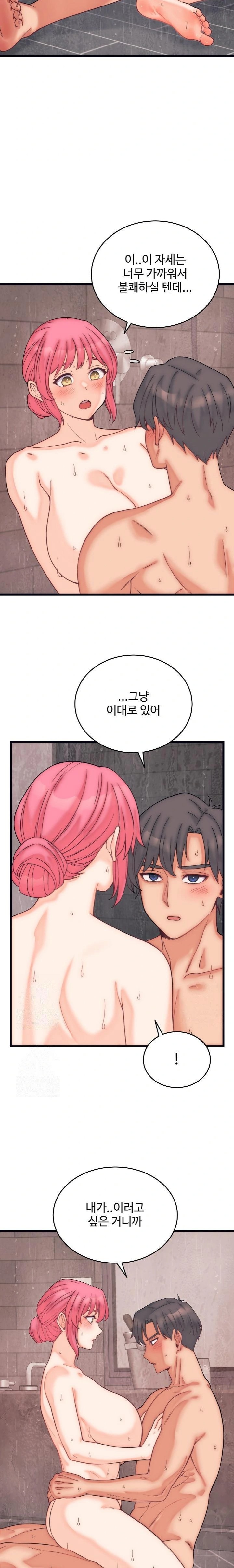 18+ From Pauper to Prince Raw Chapter 4 page 8
