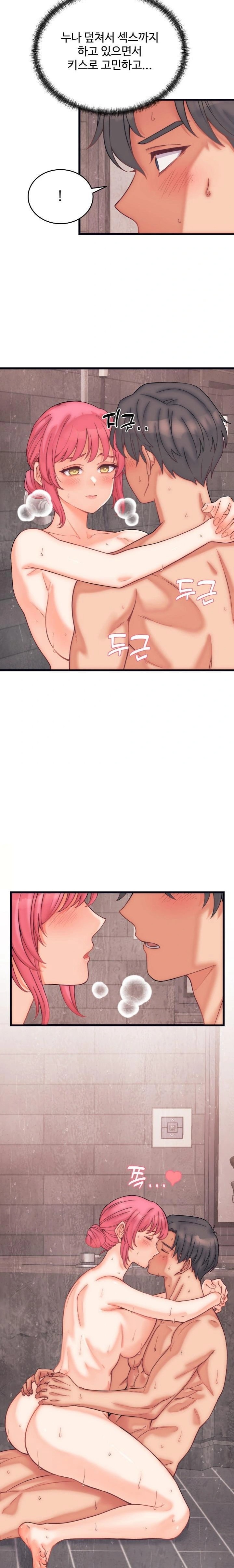 18+ From Pauper to Prince Raw Chapter 4 page 13