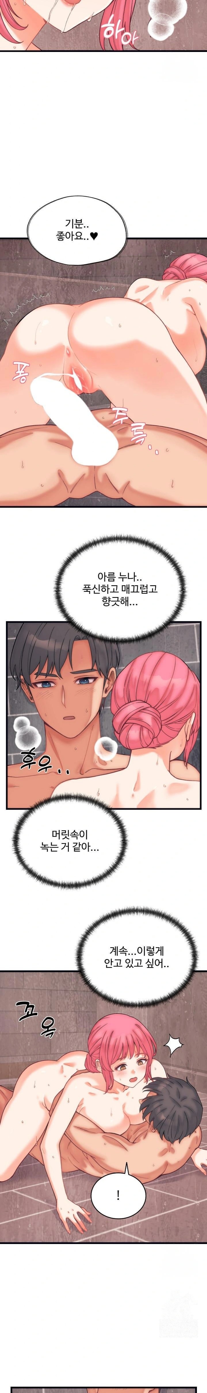 18+ From Pauper to Prince Raw Chapter 4 page 18