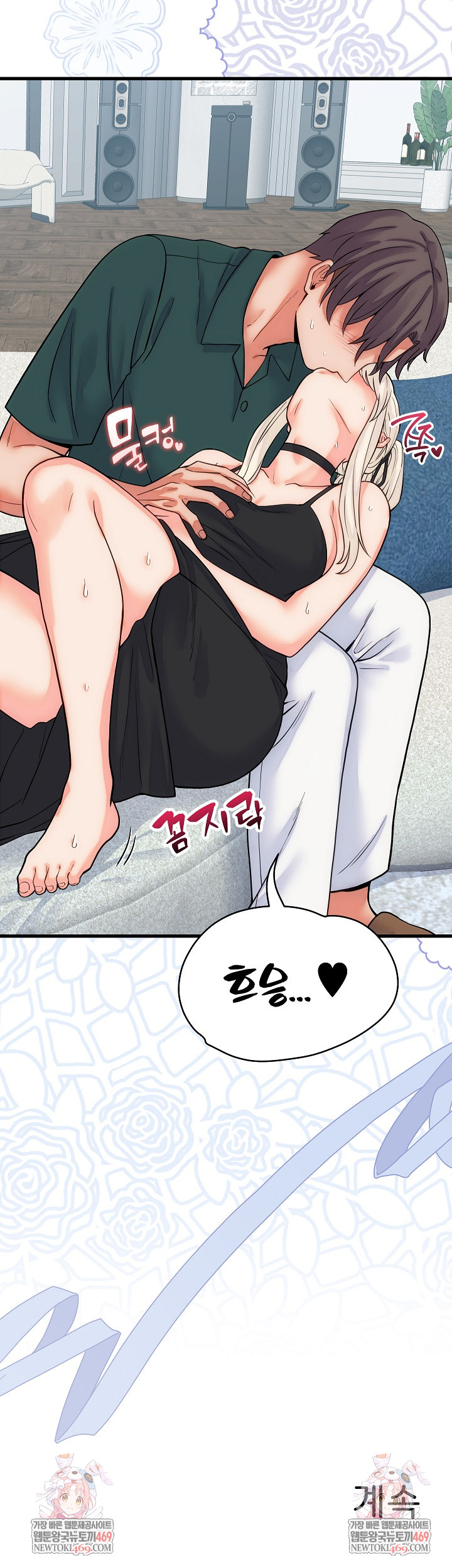 18+ From Pauper to Prince Raw Chapter 40 page 30