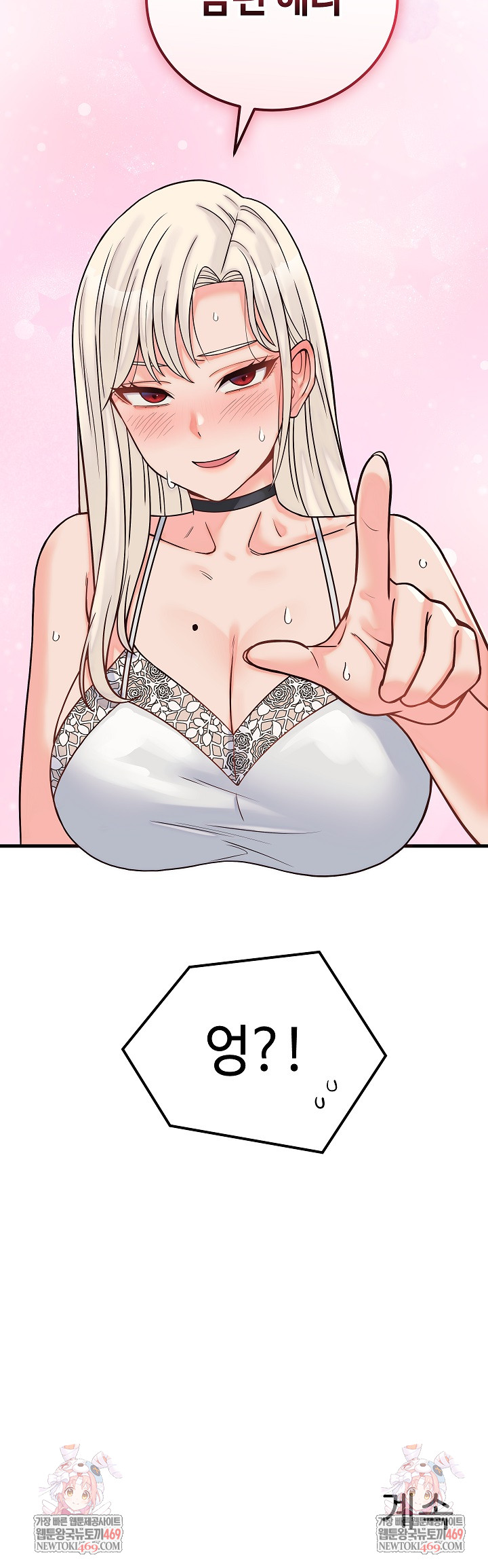 18+ From Pauper to Prince Raw Chapter 41 page 30