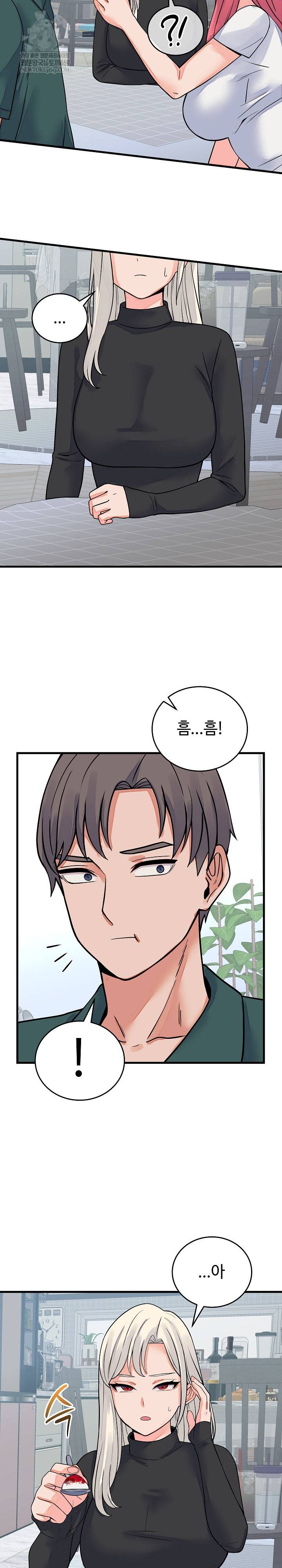 18+ From Pauper to Prince Raw Chapter 42 page 15