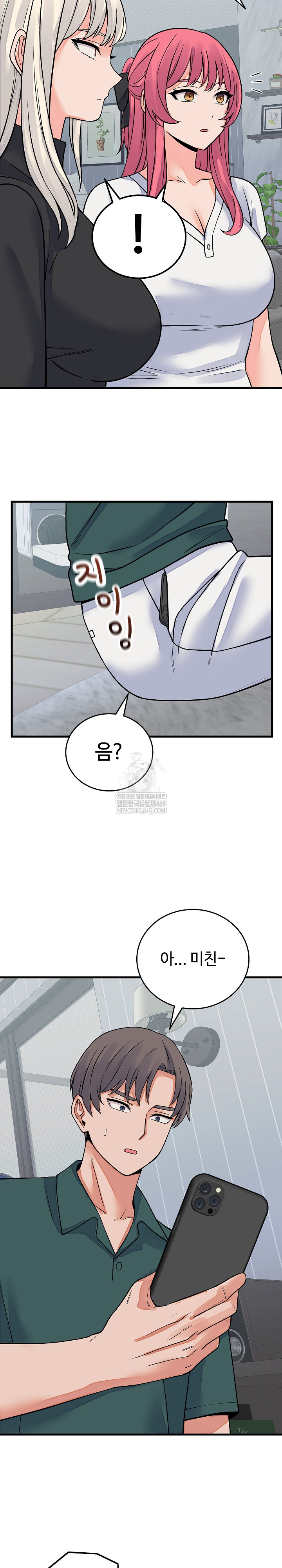 18+ From Pauper to Prince Raw Chapter 42 page 23