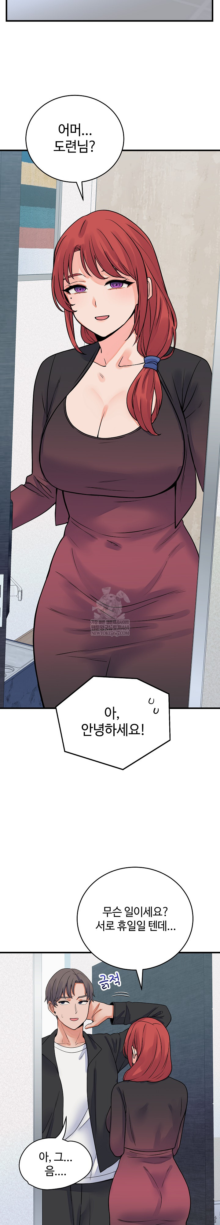 18+ From Pauper to Prince Raw Chapter 42 page 27