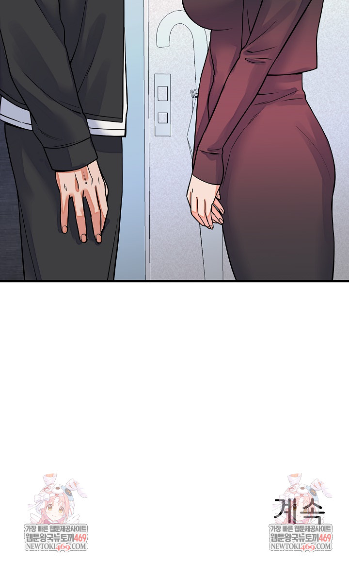 18+ From Pauper to Prince Raw Chapter 42 page 29