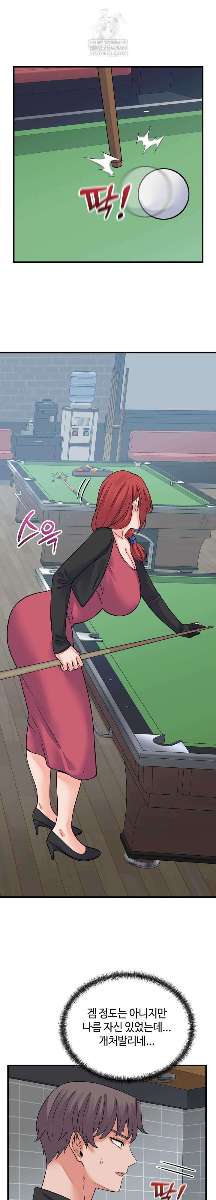 18+ From Pauper to Prince Raw Chapter 43 page 10