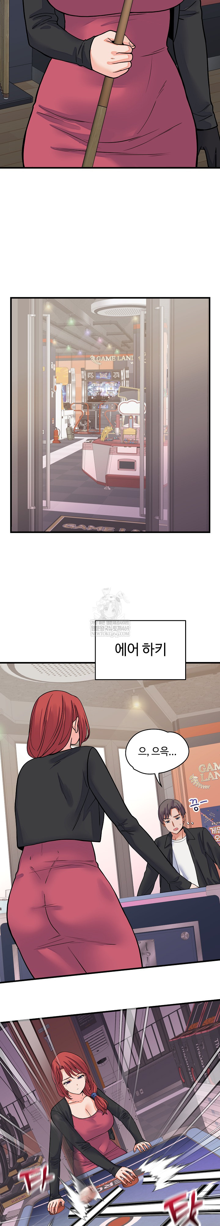 18+ From Pauper to Prince Raw Chapter 43 page 12