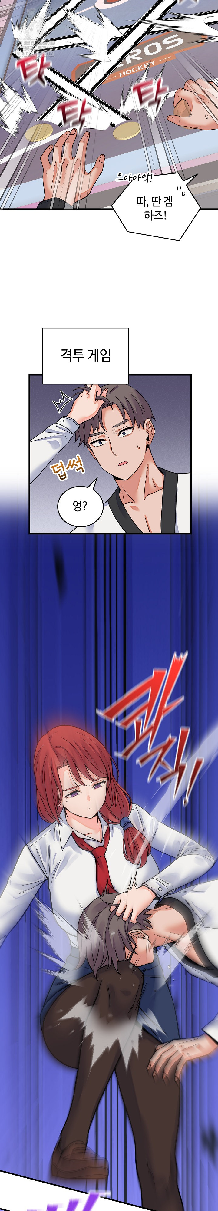 18+ From Pauper to Prince Raw Chapter 43 page 13