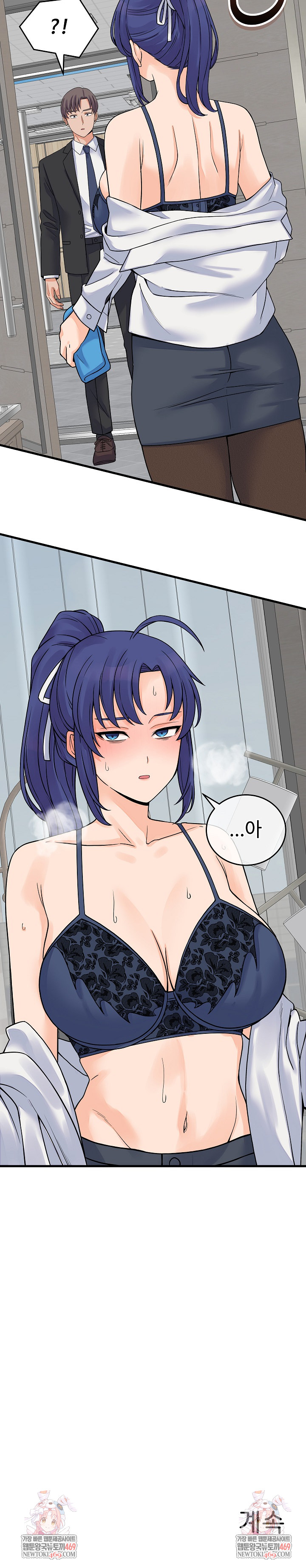 18+ From Pauper to Prince Raw Chapter 48 page 30