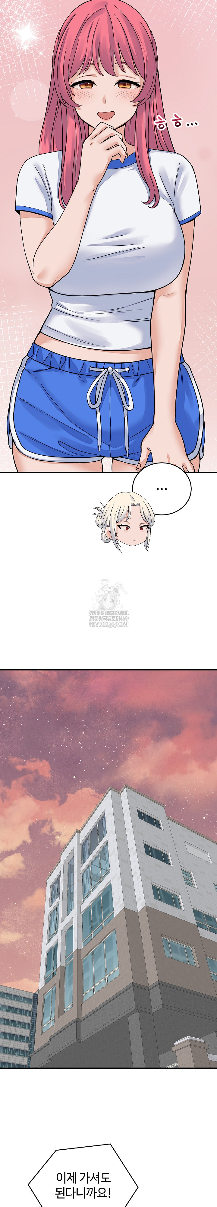 18+ From Pauper to Prince Raw Chapter 49 page 22