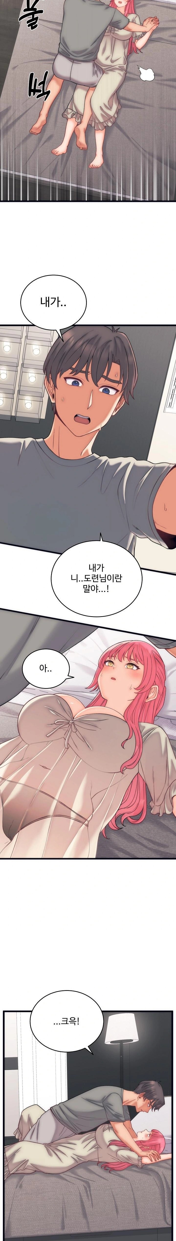 18+ From Pauper to Prince Raw Chapter 5 page 18