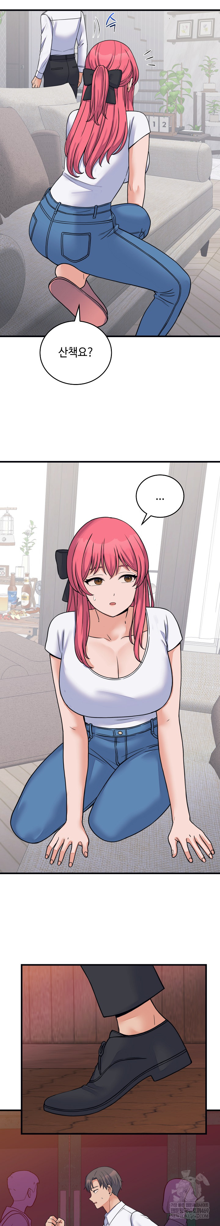 18+ From Pauper to Prince Raw Chapter 53 page 8