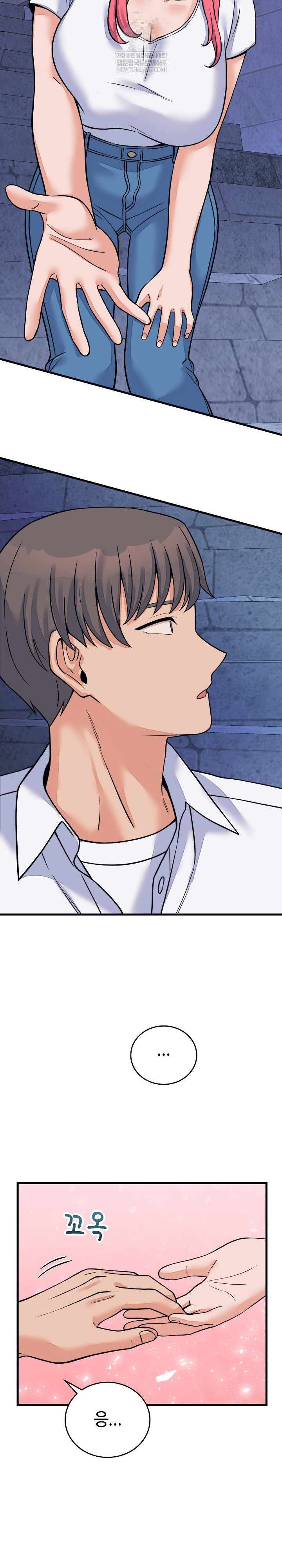 18+ From Pauper to Prince Raw Chapter 53 page 22