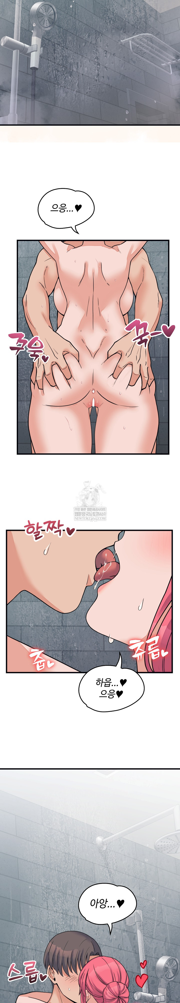 18+ From Pauper to Prince Raw Chapter 53 page 28