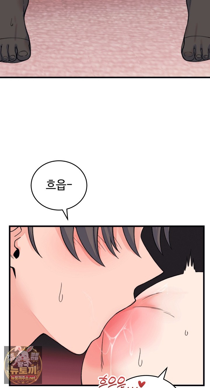 18+ From Pauper to Prince Raw Chapter 55 page 40