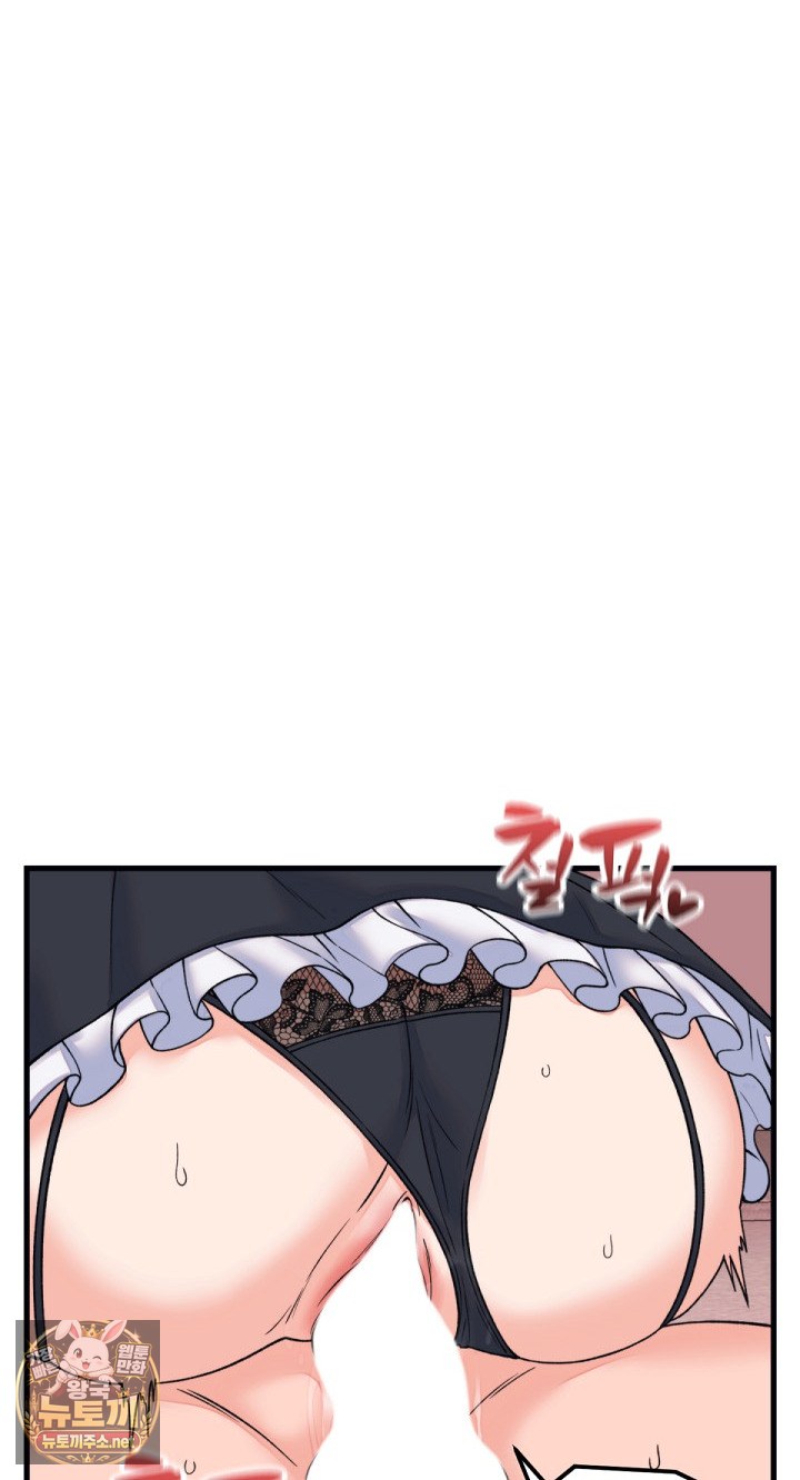18+ From Pauper to Prince Raw Chapter 55 page 49