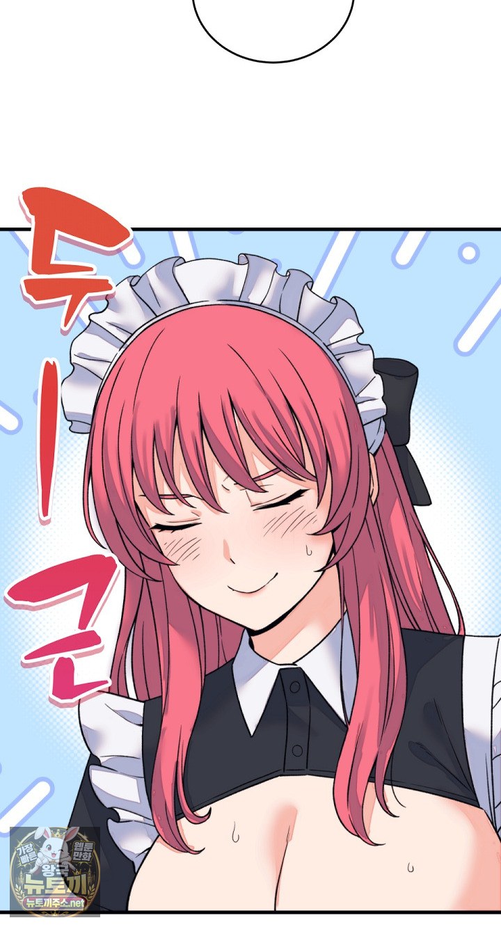 18+ From Pauper to Prince Raw Chapter 55 page 70