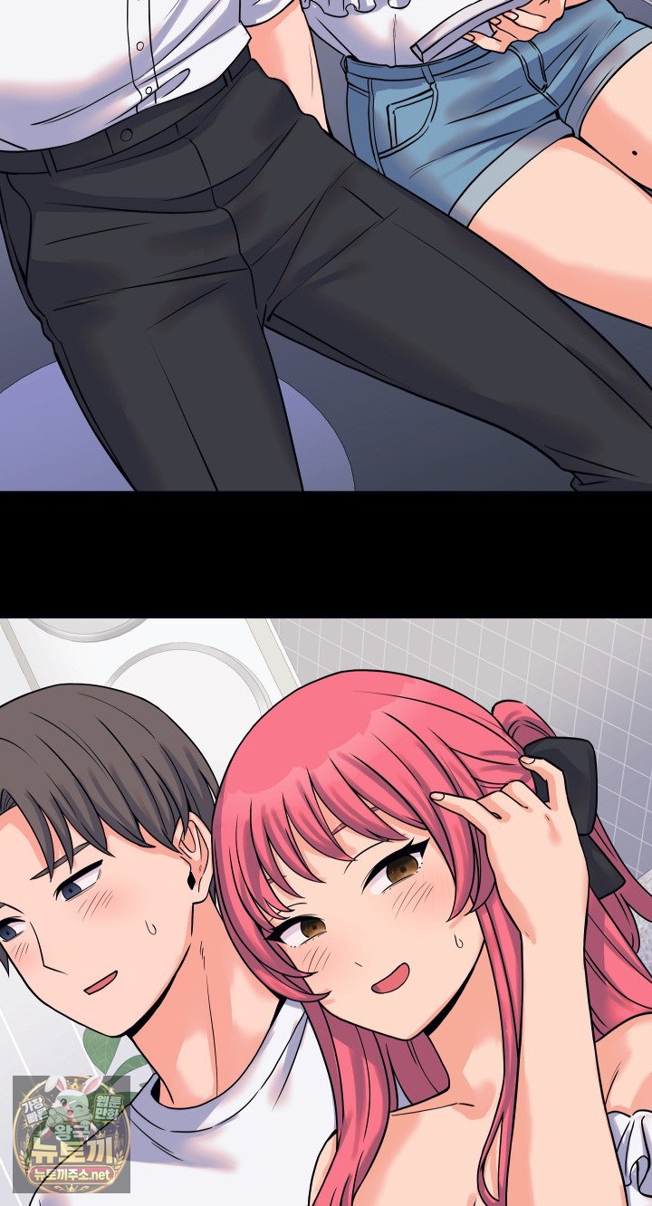 18+ From Pauper to Prince Raw Chapter 56 page 34