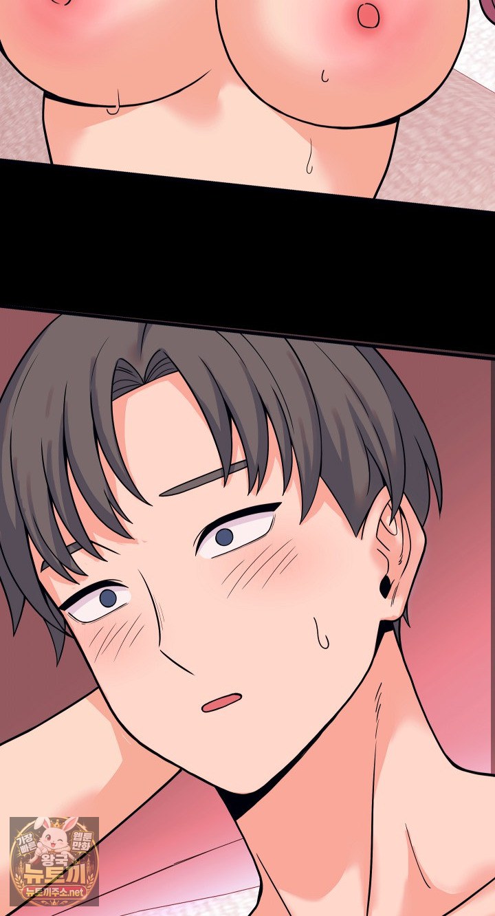 18+ From Pauper to Prince Raw Chapter 56 page 37