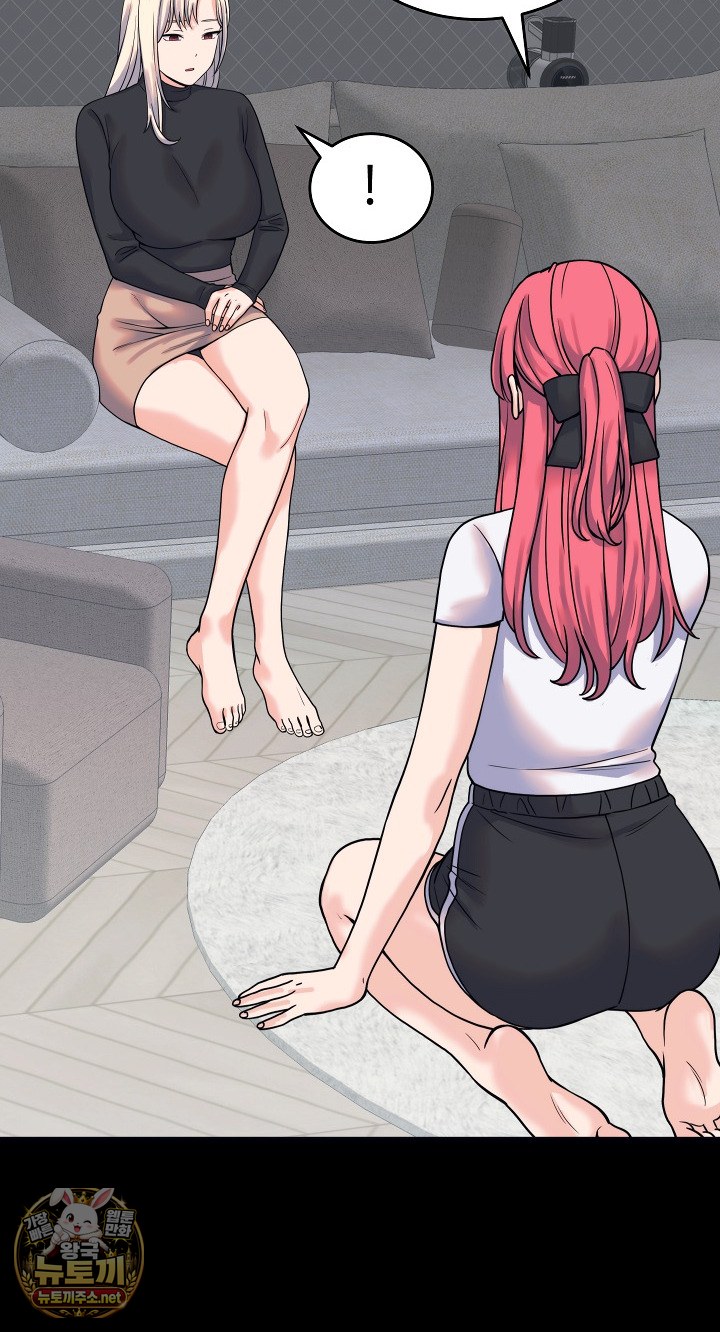 18+ From Pauper to Prince Raw Chapter 56 page 52