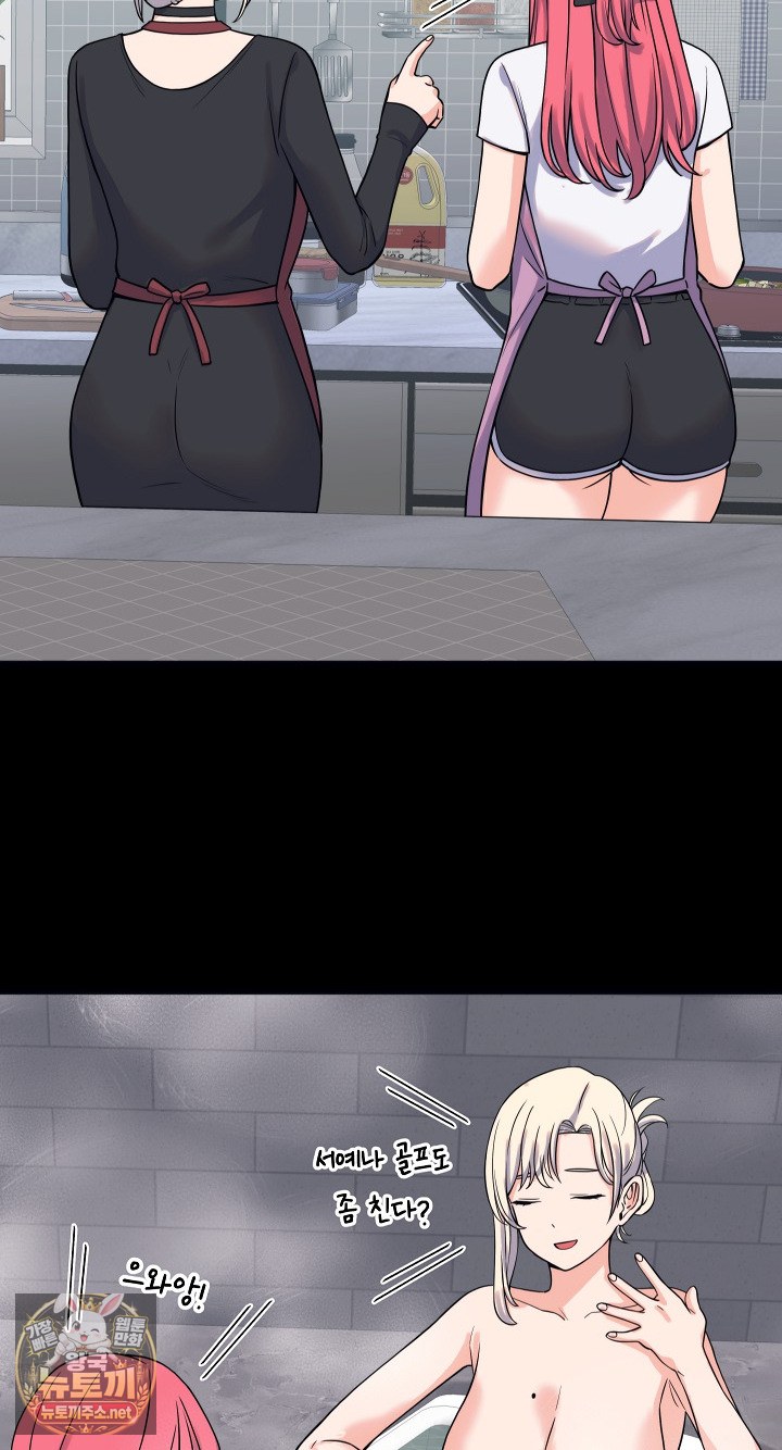 18+ From Pauper to Prince Raw Chapter 56 page 69