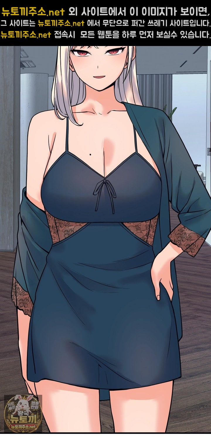 18+ From Pauper to Prince Raw Chapter 56 page 78