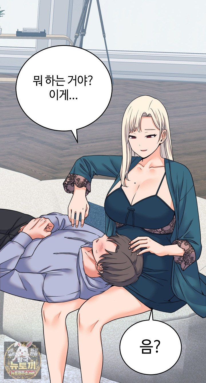 18+ From Pauper to Prince Raw Chapter 57 page 3