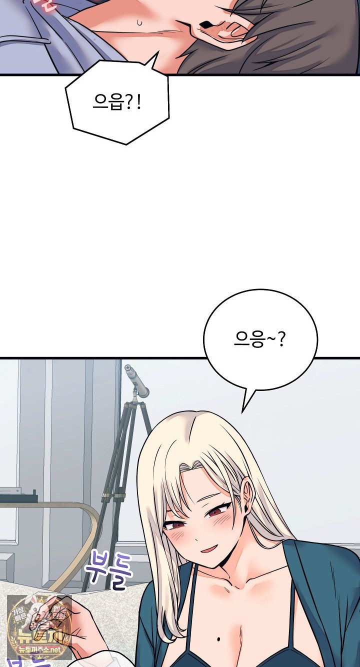 18+ From Pauper to Prince Raw Chapter 57 page 6